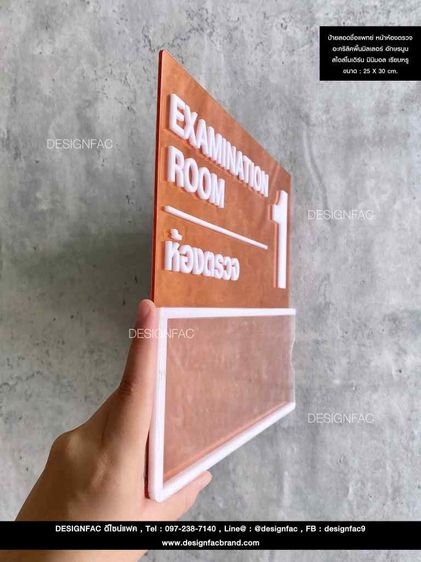 ป้ายคลินิก ป้ายโรงพยาบาล ป้ายโมเดิร์น ป้ายมินิมอล ลอฟท์ รูปที่ 2