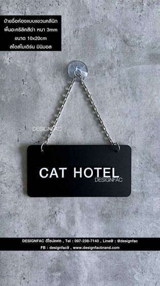 ป้ายคลินิก ป้ายโรงพยาบาล ป้ายโมเดิร์น ป้ายมินิมอล ลอฟท์ รูปที่ 13