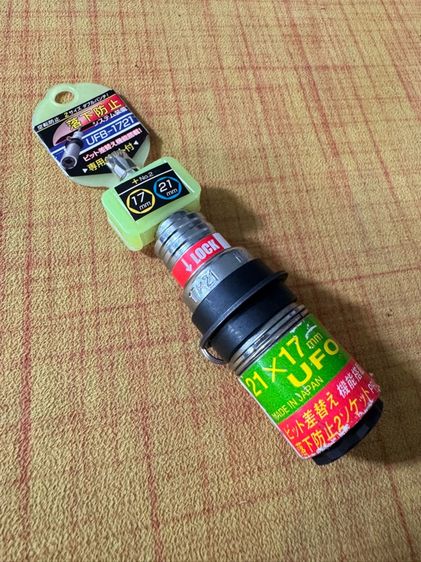 หัวไขควงกระแทกแบบสลับด้านได้พร้อมซ็อกเก็ตกันตก "UFB-1721" 