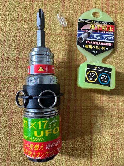 หัวไขควงกระแทกแบบสลับด้านได้พร้อมซ็อกเก็ตกันตก "UFB-1721"  รูปที่ 2