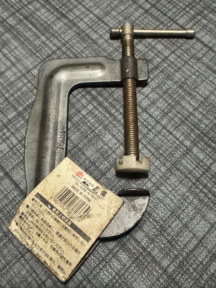 C- clamp 75 mm