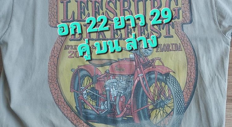 เสื้อ Indian motorcycle