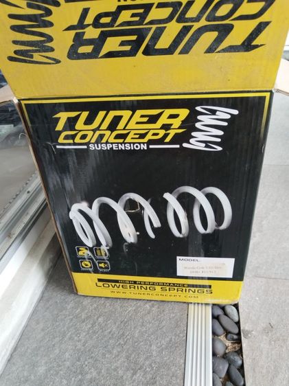 สปริงรถยนต์ รูปที่ 3