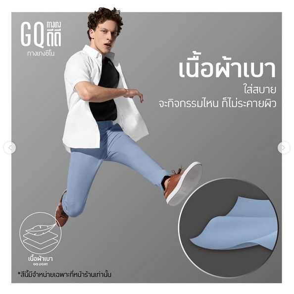 กางเกง Chino GQ สีฟ้า เอว 29-30นิ้ว ของแท้ ใหม่ยังไม่ได้แกะซอง รูปที่ 2