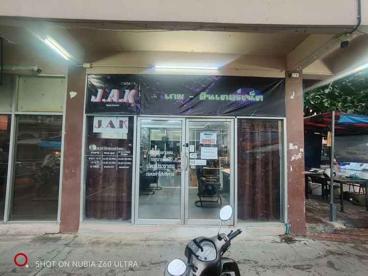 อื่นๆ เซ้งร้านเกมและอินเตอร์เน็ต