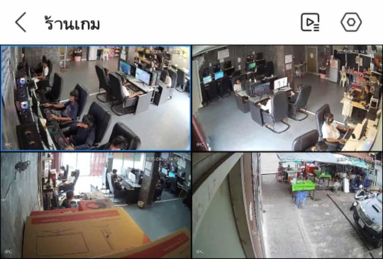 เซ้งร้านเกมและอินเตอร์เน็ต รูปที่ 8