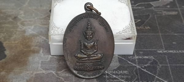 เหรียญพระแก้วมรกต(แก้วสารพัดนึก)วัดปี2518จ.นนทบุรี ตอกโค๊ต