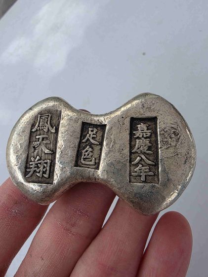 ก้อนสีเงิน สวยของเก่าเก็บ หายาก รุ่นเก่า ขายตามสภาพ หนักๆ พร้อมส่งครับพี่ๆ 