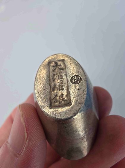 ก้อนสีเงิน ของเก่าเก็บ สวยหายาก รุ่นเก่า หนักๆ ขายตามสภาพ พร้อมส่งครับ  รูปที่ 4