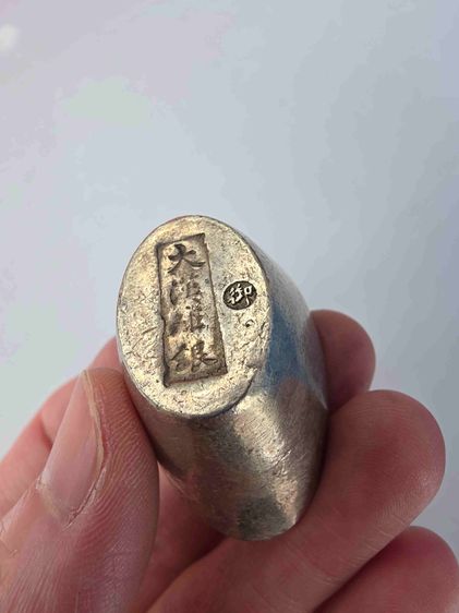 ก้อนสีเงิน ของเก่าเก็บ สวยหายาก รุ่นเก่า หนักๆ ขายตามสภาพ พร้อมส่งครับ  รูปที่ 3