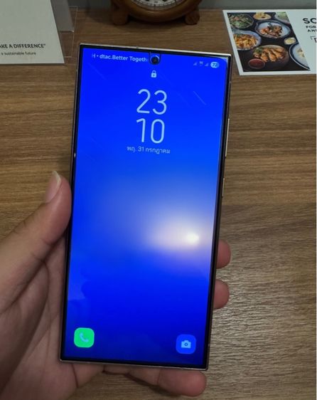 Samsung S24 Ultra 256gb💜