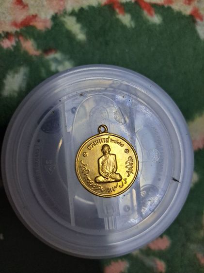 เหรียญทรงผนวช รูปที่ 3