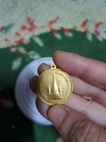 เหรียญทรงผนวช รูปที่ 4