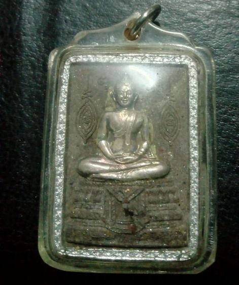 พระสมเด็จเหล็กไหลตาแรด วัดถ้ำแฝด