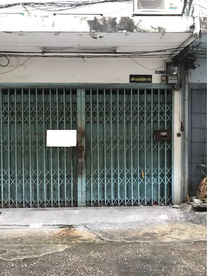 ห้องแถว 1 คูหา แม้นศรี ป้อมปราบ