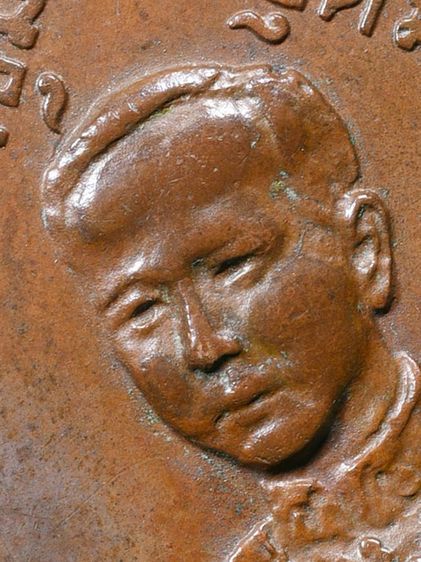 ให้เช่า พระบ้าน เหรียญพิมพ์ข้ามหลามตัด กรมหลวงชุมพรเขตต์อุดมศักดิ์ หลวงปู่ศุขปลุกเสก ปี 2466 เนื้อทองแดง