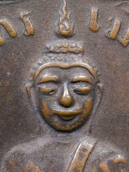 ให้เช่า พระบ้าน เหรียญอาร์มหลวงพ่อโสธร วัดโสธรวรวิหาร รุ่นแรก ปี 2460 ยันต์อุไม่เต็ม รูปที่ 6