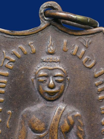 ให้เช่า พระบ้าน เหรียญอาร์มหลวงพ่อโสธร วัดโสธรวรวิหาร รุ่นแรก ปี 2460 ยันต์อุไม่เต็ม รูปที่ 7