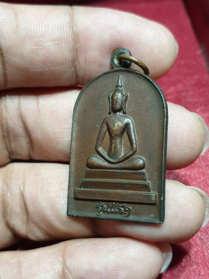 เหรียญสมเด็จ รุ่นแรก หลวงปู่สาม วัดป่าไตรวิเวก จ.สุรินทร์ สภาพสวยเดิมไม่ผ่านการใช้ พระแท้ดูง่าย รูปที่ 5