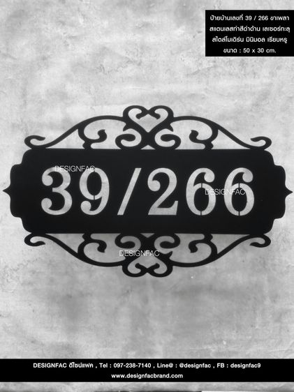 ป้ายเลขที่บ้านอะคริลิค ป้ายบ้านเลขที่สแตนเลส สไตล์โมเดิร์น มินิมอล วินเทจ รูปที่ 10