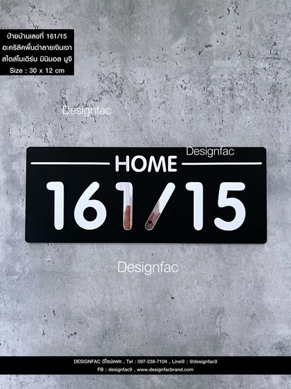 ของตกแต่งบ้านอื่นๆ ป้ายเลขที่บ้านอะคริลิค ป้ายบ้านเลขที่สแตนเลส สไตล์โมเดิร์น มินิมอล วินเทจ