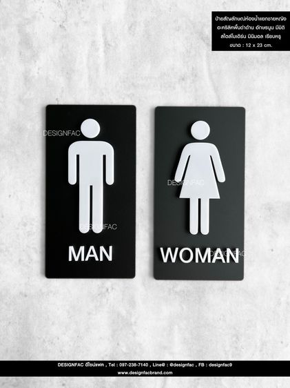 ป้ายห้องน้ำ ป้ายห้องสุขา ป้ายสัญลักษณ์ห้องน้ำ รูปที่ 13