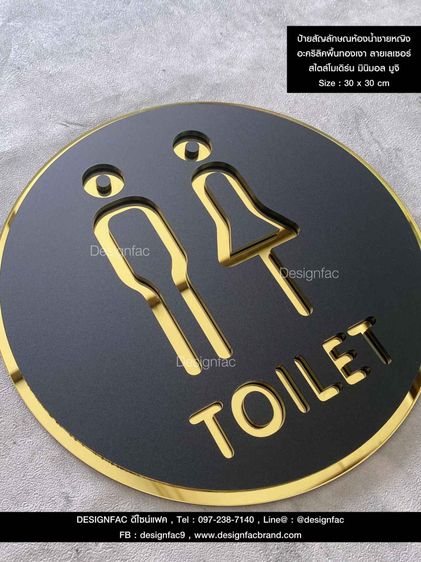 ป้ายห้องน้ำ ป้ายห้องสุขา ป้ายสัญลักษณ์ห้องน้ำ รูปที่ 7