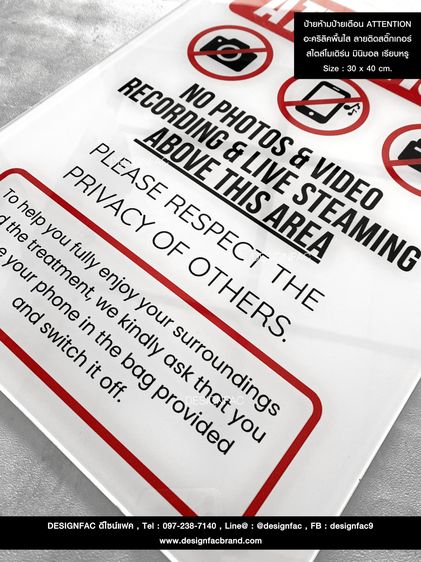 ป้ายห้าม ป้ายเตือน ป้ายสัญลักษณ์ สไตล์โมเดิร์น มินิมอล รูปที่ 14
