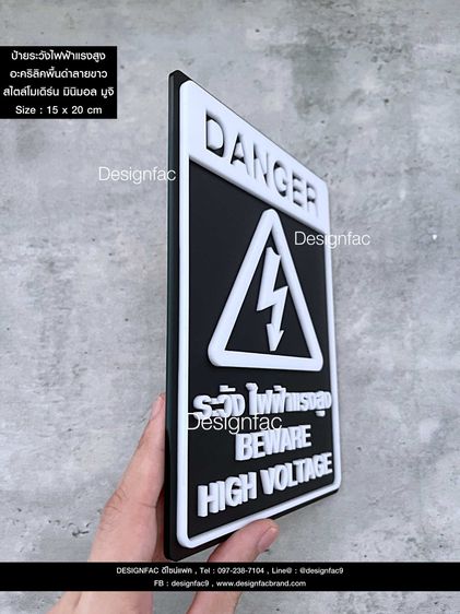 ป้ายห้าม ป้ายเตือน ป้ายสัญลักษณ์ สไตล์โมเดิร์น มินิมอล รูปที่ 4