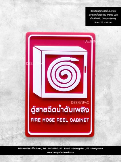 ของตกแต่งบ้านอื่นๆ ป้ายห้าม ป้ายเตือน ป้ายสัญลักษณ์ สไตล์โมเดิร์น มินิมอล