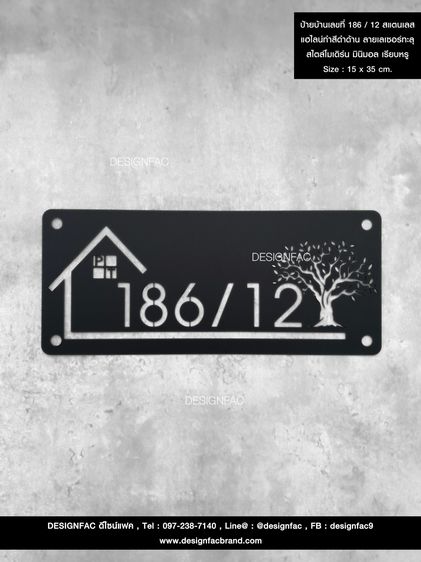 ป้ายบ้านเลขที่สแตนเลส ป้ายบ้านเลขที่โลหะ ป้ายเลขที่บ้าน สไตล์มินิมอล โมเดิร์น รูปที่ 2