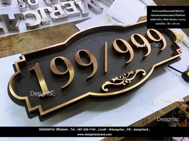 ป้ายบ้านเลขที่สแตนเลส ป้ายบ้านเลขที่โลหะ ป้ายเลขที่บ้าน สไตล์มินิมอล โมเดิร์น รูปที่ 6