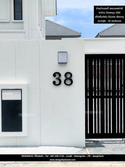 ป้ายบ้านเลขที่สแตนเลส ป้ายบ้านเลขที่โลหะ ป้ายเลขที่บ้าน สไตล์มินิมอล โมเดิร์น รูปที่ 14