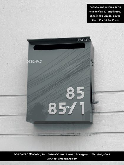 รวมป้ายตกแต่งบ้าน สไตล์โมเดิร์น แต่งบ้านสไตล์มินิมอล หรูหรา รูปที่ 9