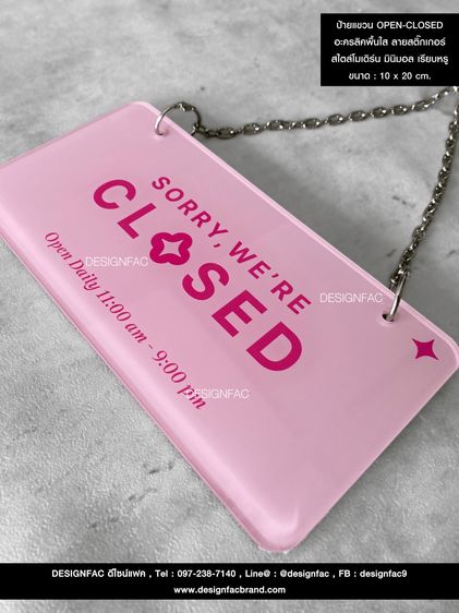ป้ายแขวนเปิดปิดร้าน OPEN CLOSE สวยหรูหรา สไตล์โมเดิร์น luxury รูปที่ 8