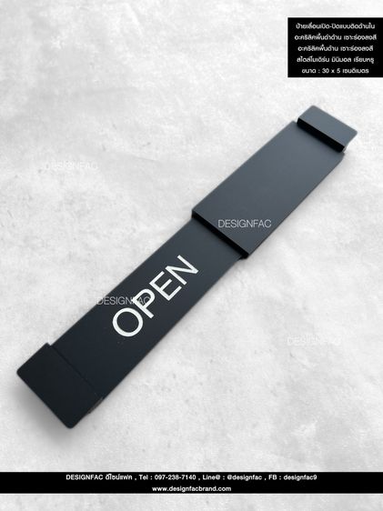 ป้ายแขวนเปิดปิดร้าน OPEN CLOSE สวยหรูหรา สไตล์โมเดิร์น luxury รูปที่ 15