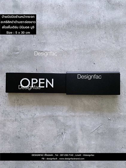 ป้ายแขวนเปิดปิดร้าน OPEN CLOSE สวยหรูหรา สไตล์โมเดิร์น luxury รูปที่ 2