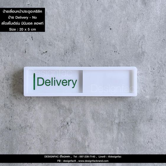 ป้ายแขวนเปิดปิดร้าน OPEN CLOSE สวยหรูหรา สไตล์โมเดิร์น luxury รูปที่ 18