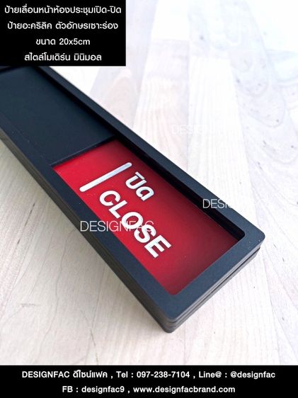 ป้ายแขวนเปิดปิดร้าน OPEN CLOSE สวยหรูหรา สไตล์โมเดิร์น luxury รูปที่ 10