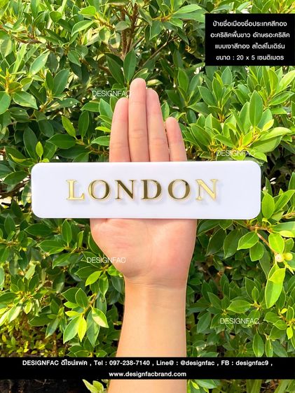 ป้ายชื่อเมืองต่างๆ ป้ายชื่อประเทศต่างๆ ป้ายติดใต้นาฬิกา สไตล์โมเดิร์น มินิมอล รูปที่ 7