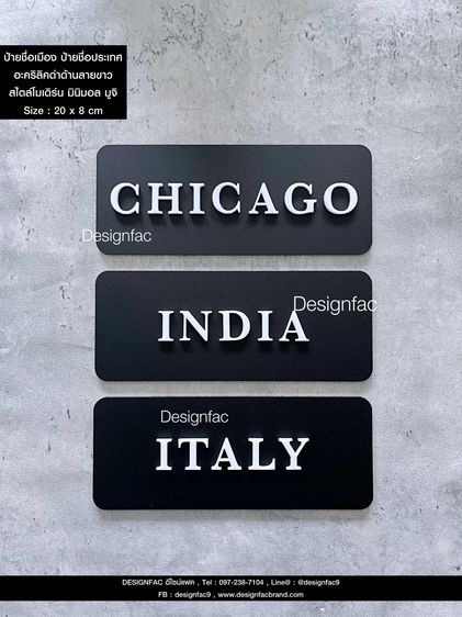 ป้ายชื่อเมืองต่างๆ ป้ายชื่อประเทศต่างๆ ป้ายติดใต้นาฬิกา สไตล์โมเดิร์น มินิมอล รูปที่ 11