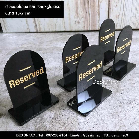 ป้ายคาเฟ่ ป้ายร้านกาแฟ ป้ายร้าน ป้ายร้านอาหาร ป้ายเคาท์เตอร์ สไตล์โมเดิร์น มินิมอล รูปที่ 11