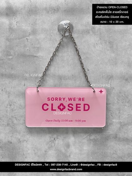 ป้ายคาเฟ่ ป้ายร้านกาแฟ ป้ายร้าน ป้ายร้านอาหาร ป้ายเคาท์เตอร์ สไตล์โมเดิร์น มินิมอล รูปที่ 7