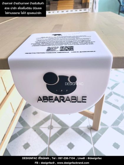 ป้ายคาเฟ่ ป้ายร้านกาแฟ ป้ายร้าน ป้ายร้านอาหาร ป้ายเคาท์เตอร์ สไตล์โมเดิร์น มินิมอล รูปที่ 17