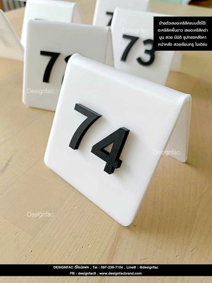 ป้ายคาเฟ่ ป้ายร้านกาแฟ ป้ายร้าน ป้ายร้านอาหาร ป้ายเคาท์เตอร์ สไตล์โมเดิร์น มินิมอล รูปที่ 16
