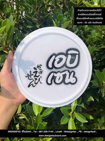 ป้ายคาเฟ่ ป้ายร้านกาแฟ ป้ายร้าน ป้ายร้านอาหาร ป้ายเคาท์เตอร์ สไตล์โมเดิร์น มินิมอล รูปที่ 15