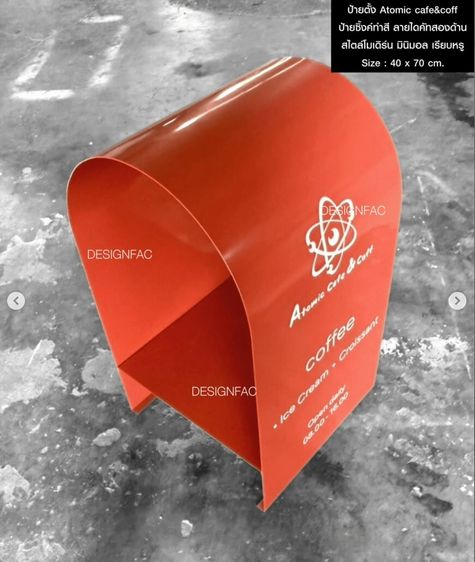 ป้ายคาเฟ่ ป้ายร้านกาแฟ ป้ายร้าน ป้ายร้านอาหาร ป้ายเคาท์เตอร์ สไตล์โมเดิร์น มินิมอล รูปที่ 8