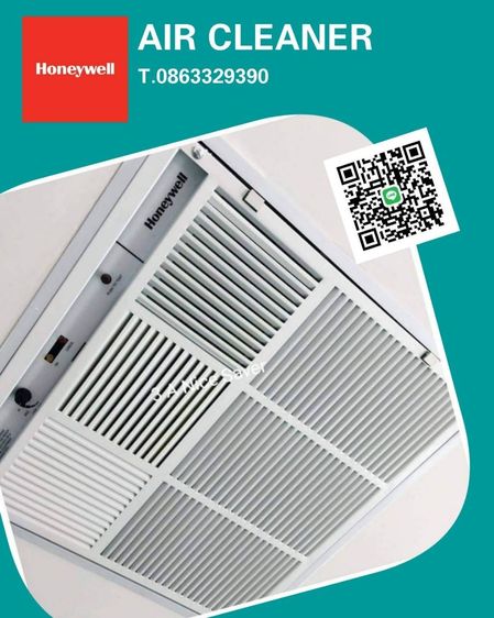 Air Cleaner HONEYWELL 