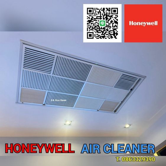 Air Cleaner HONEYWELL  รูปที่ 4