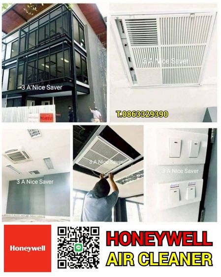 Air Cleaner HONEYWELL  รูปที่ 7